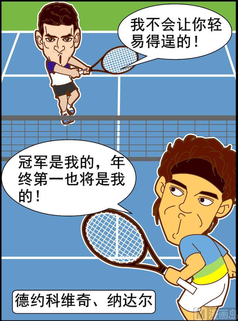 第二季10-第21话