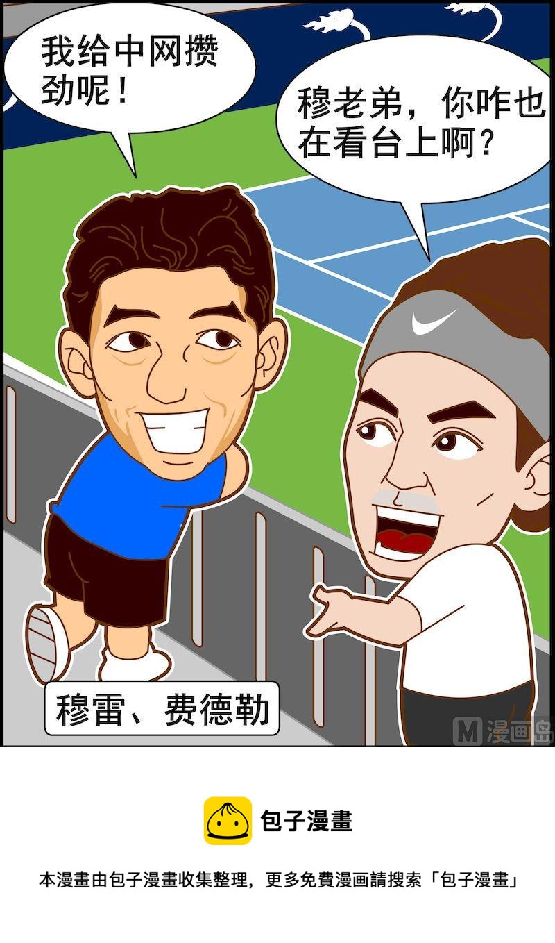 第二季10-第21话