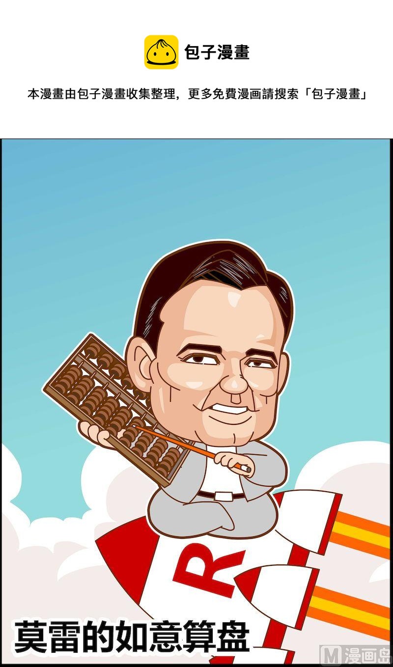 第三季01-第23话