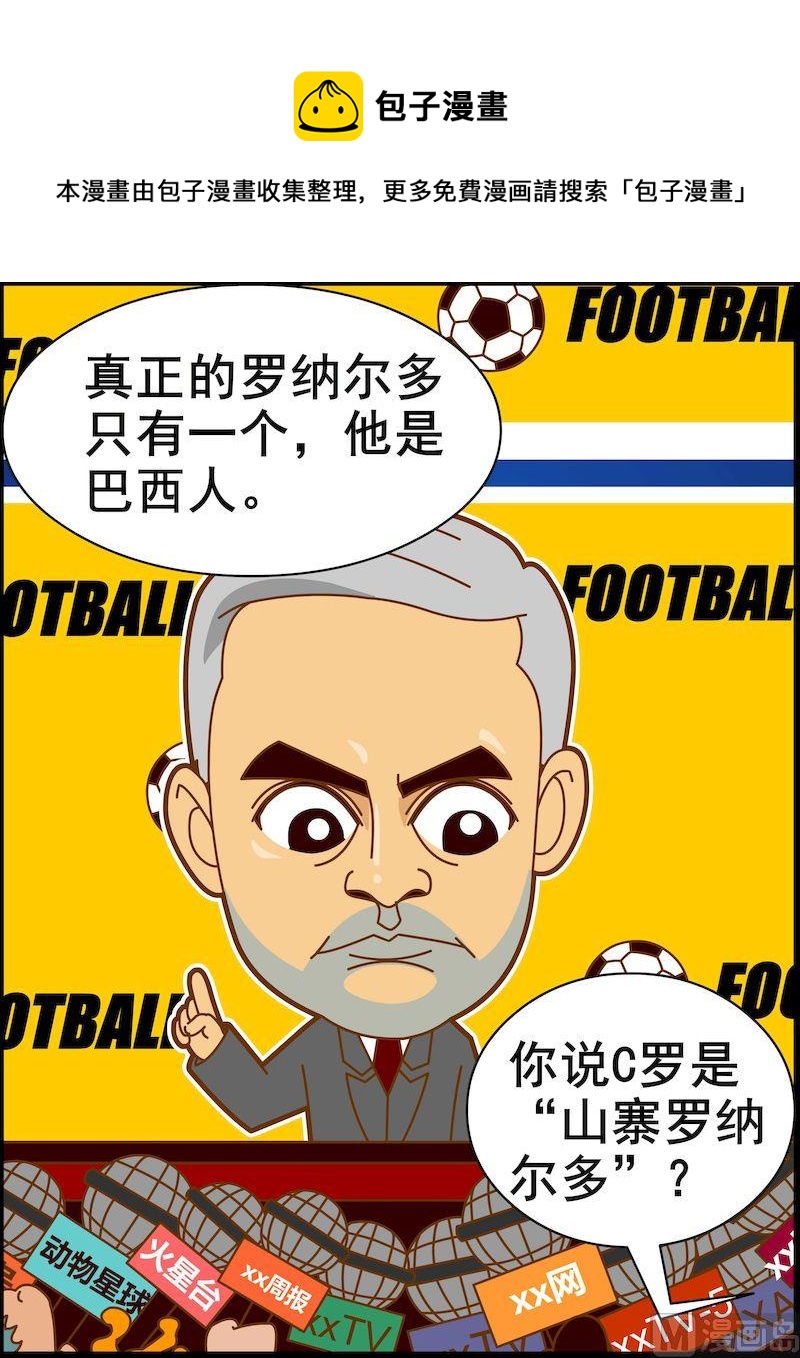 第三季01-第23话