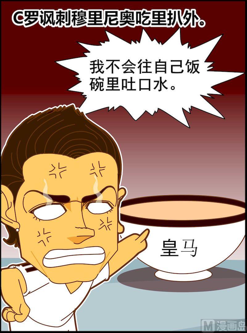 第三季01-第23话