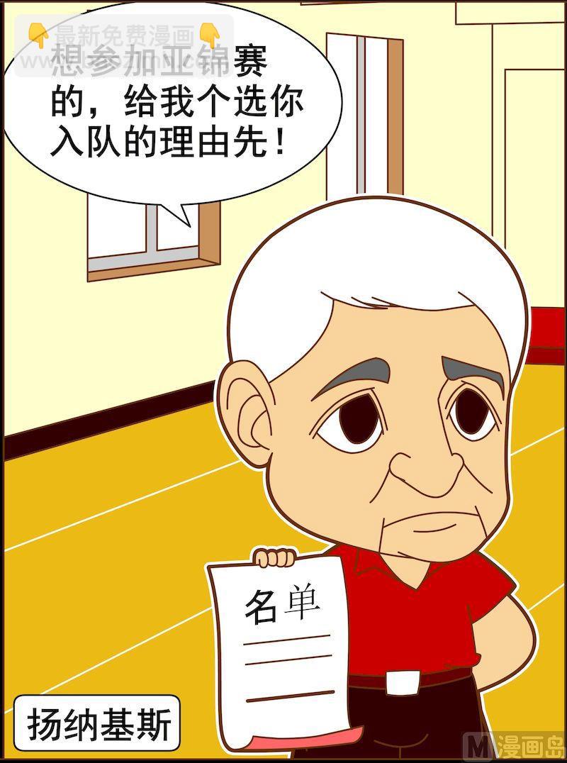 第三季01-第23话