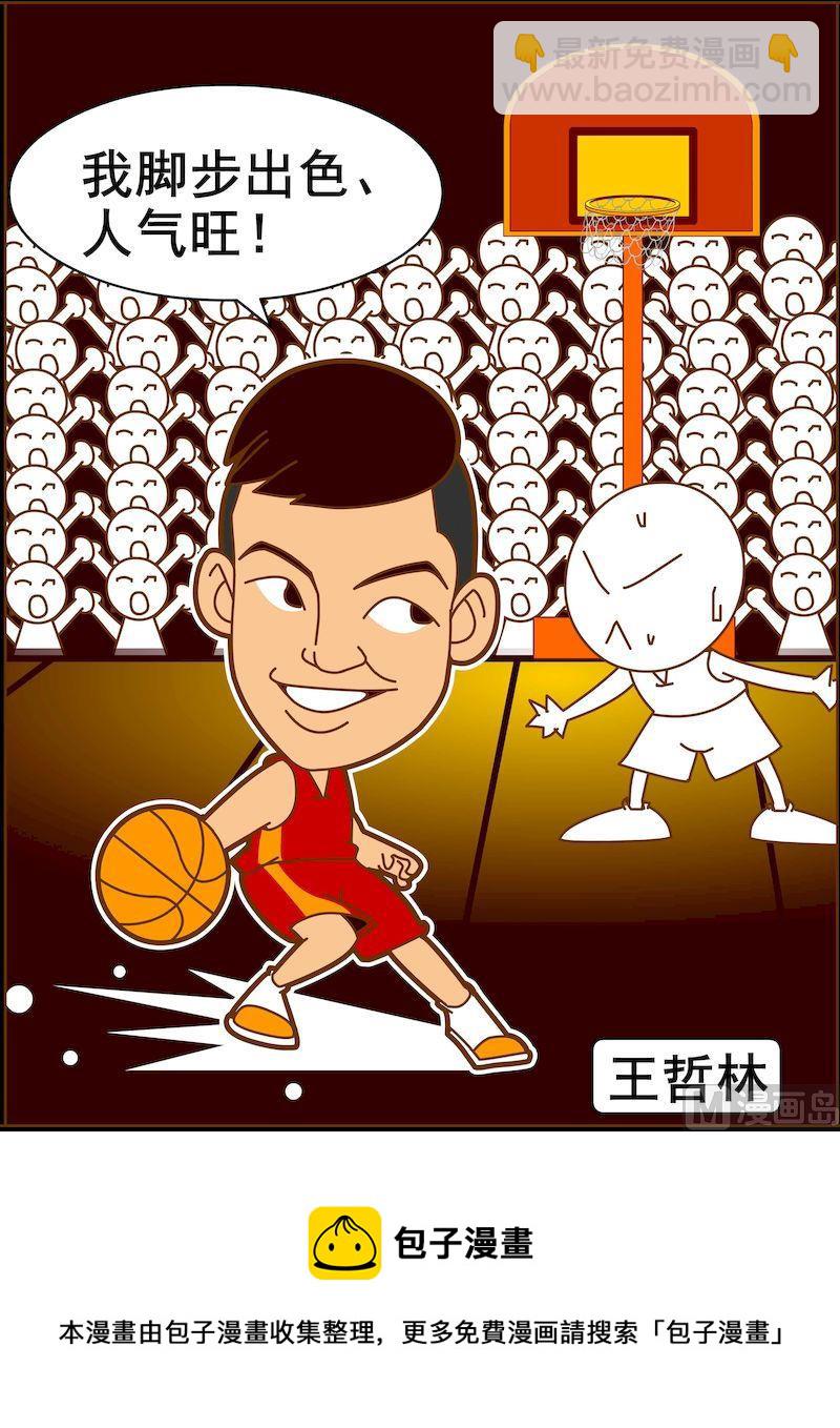 第三季01-第23话