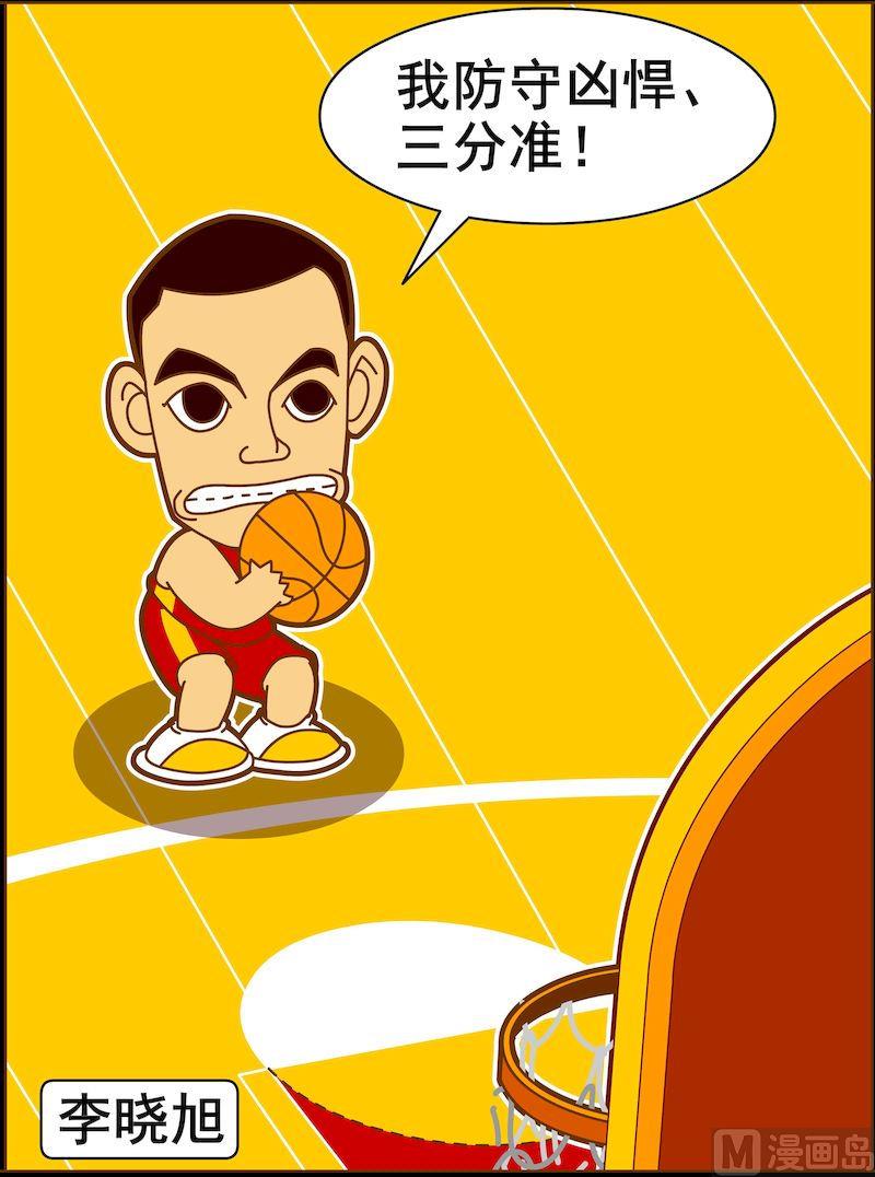 第三季01-第23话