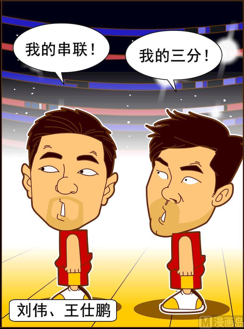 第三季01-第23话