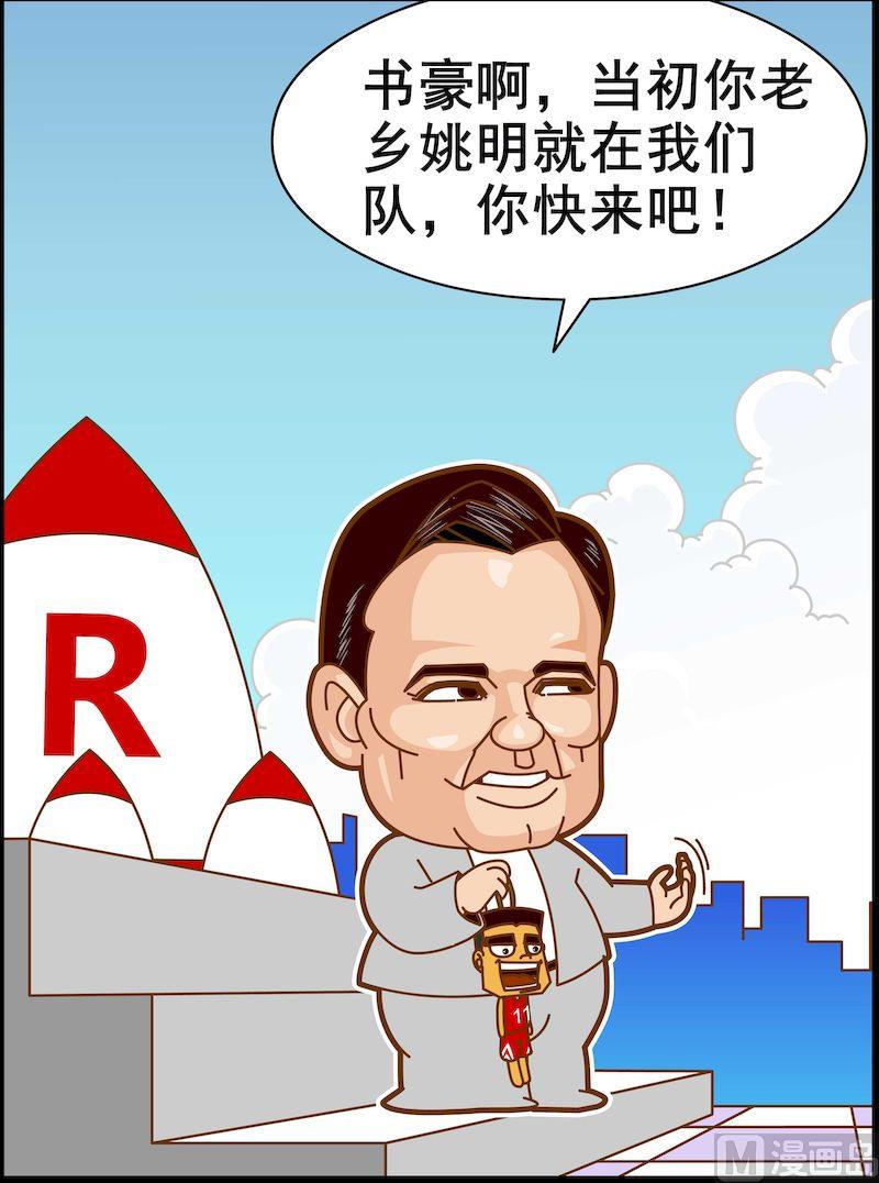 第三季01-第23话