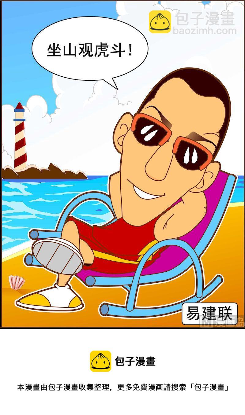 第三季01-第23话