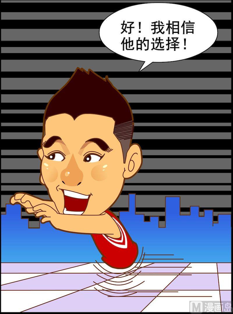 第三季01-第23话