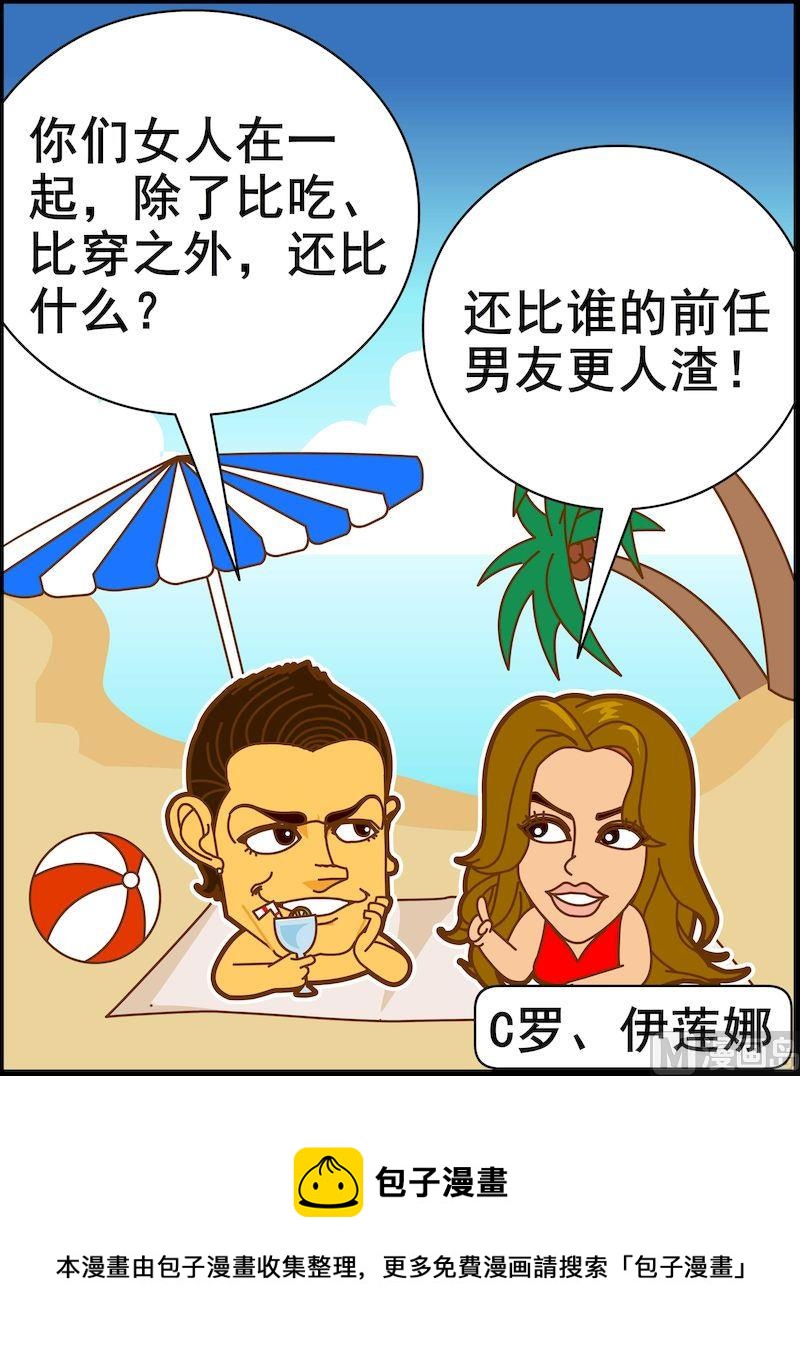 第三季01-第23话