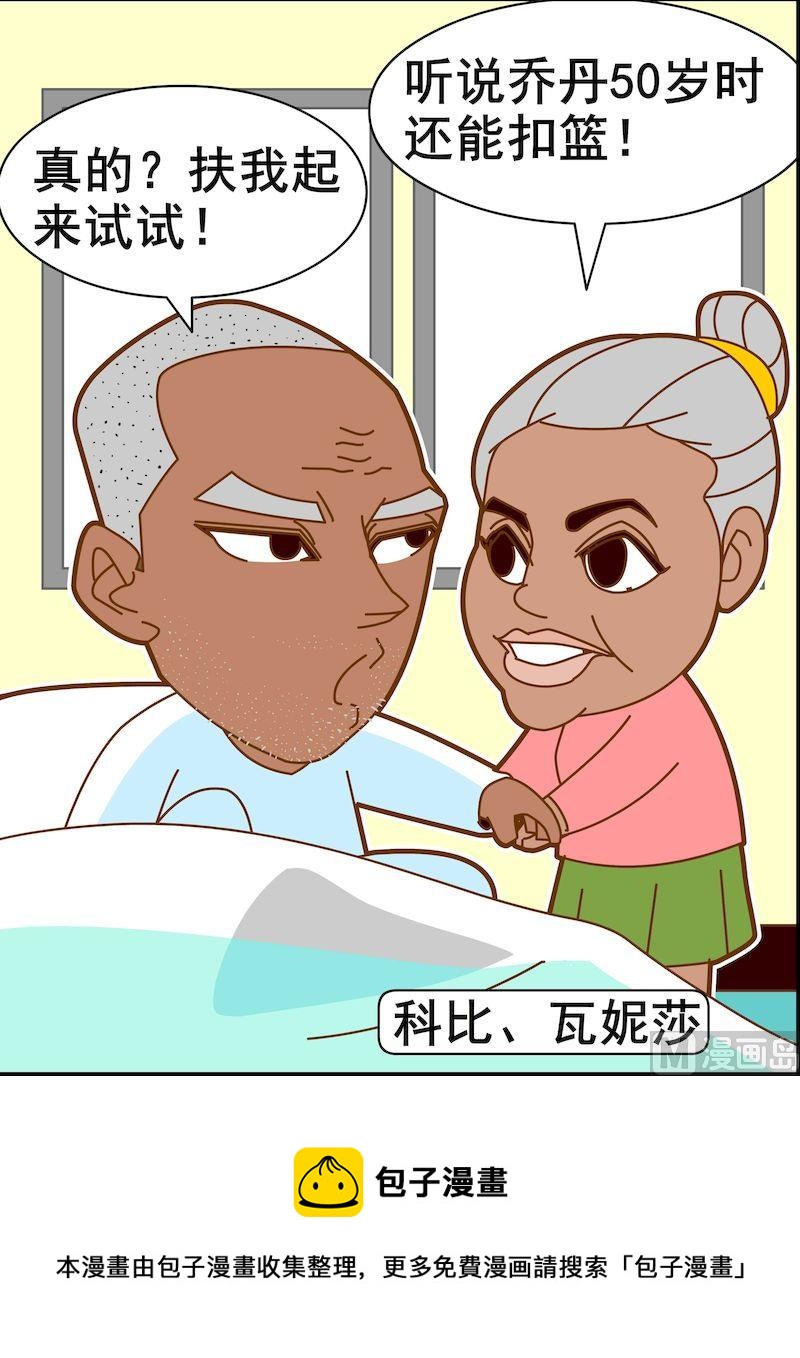 第三季03-第25话