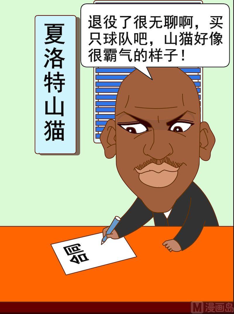 第三季03-第25话