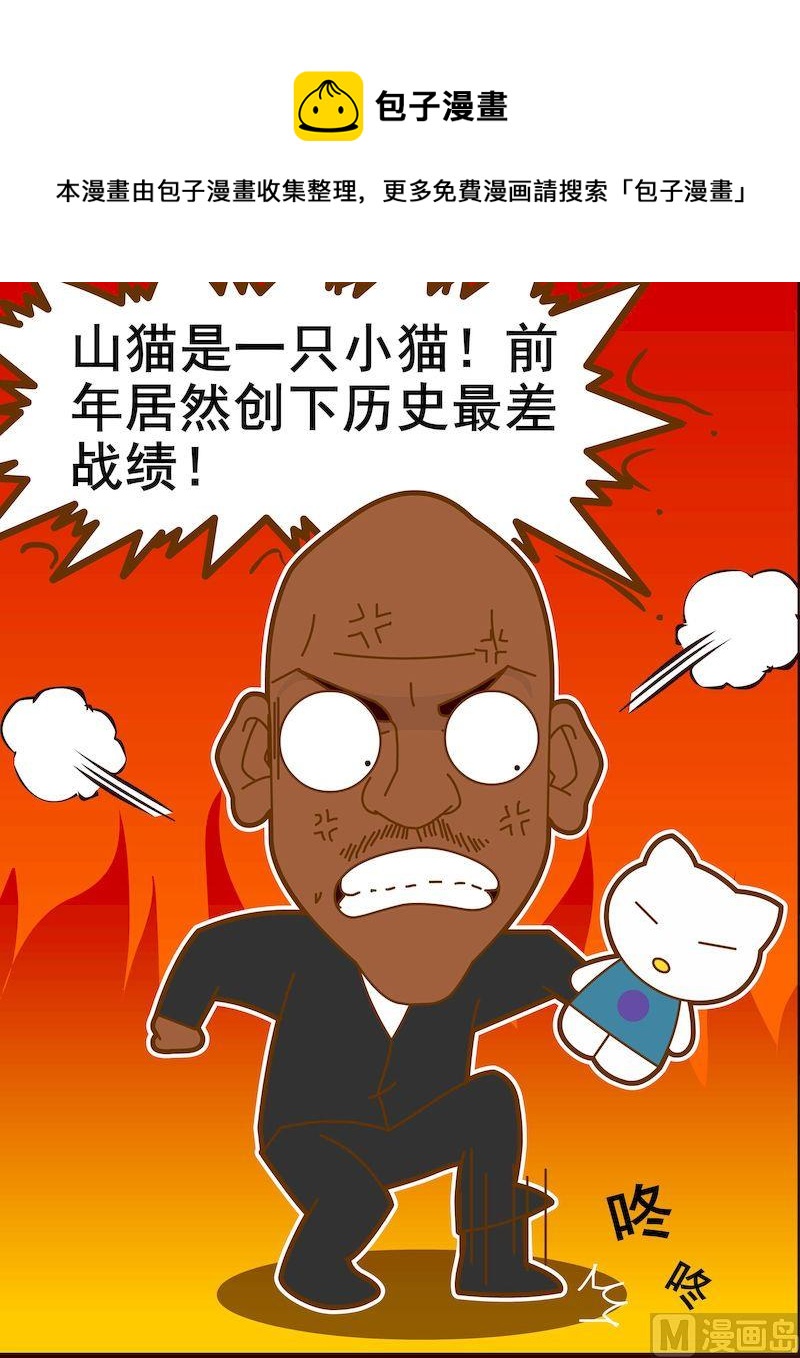 第三季03-第25话