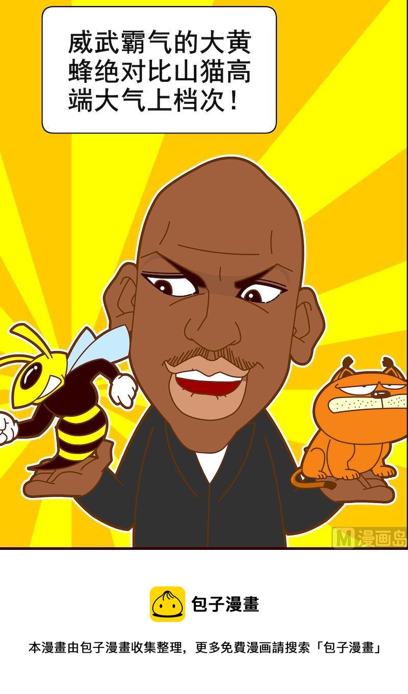 第三季03-第25话