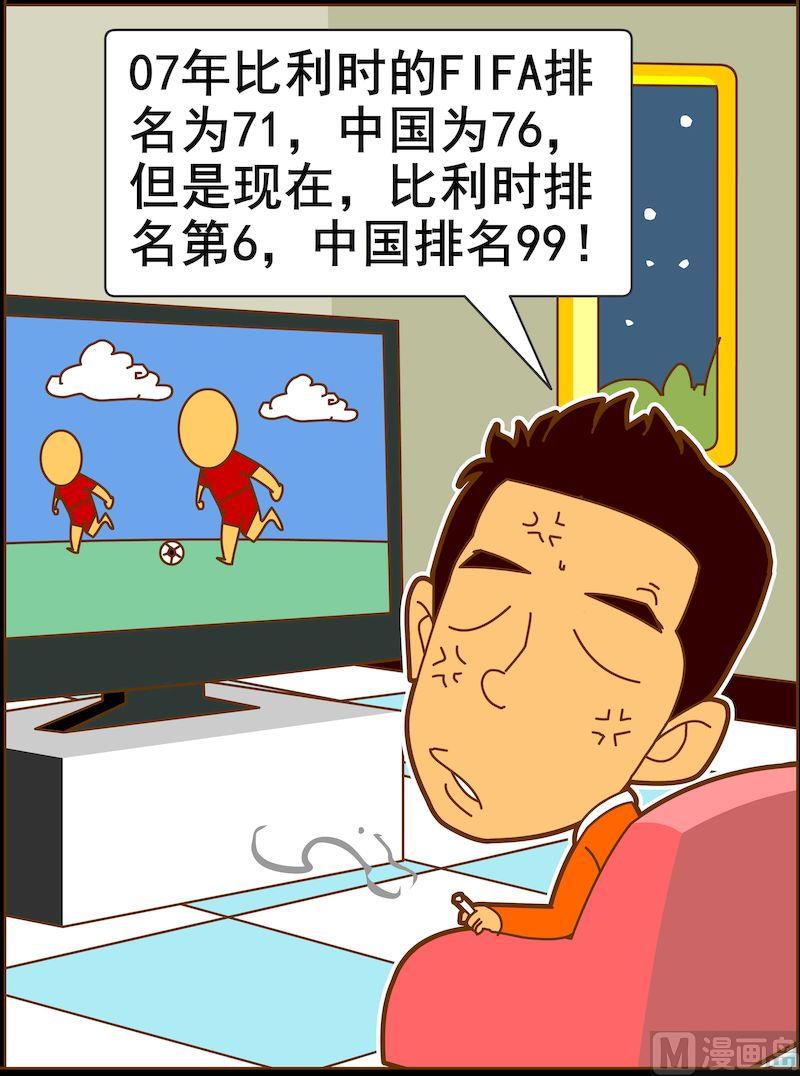 第三季03-第25话