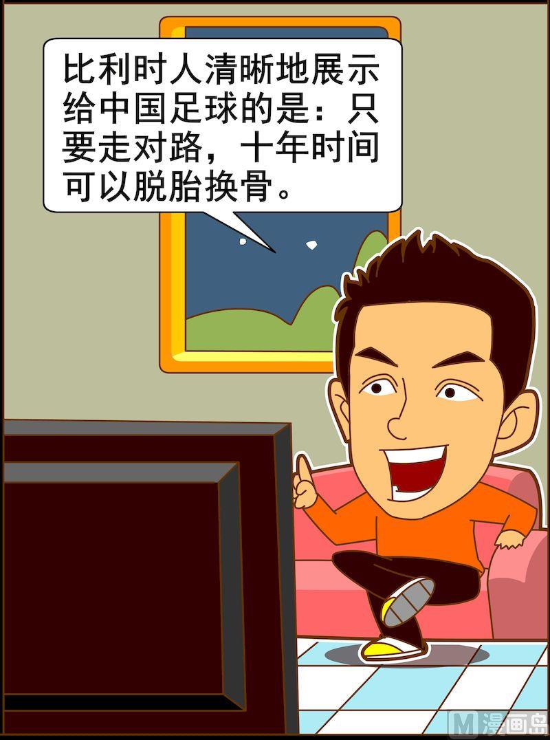 第三季03-第25话