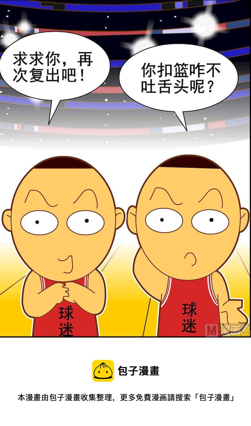 第三季03-第25话