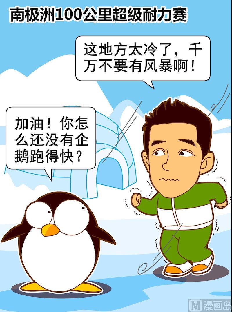 第三季05-第27话