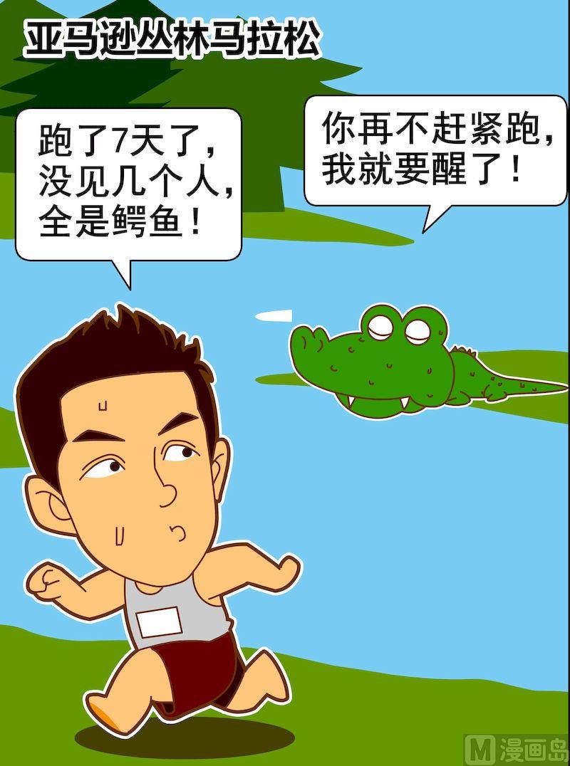 第三季05-第27话