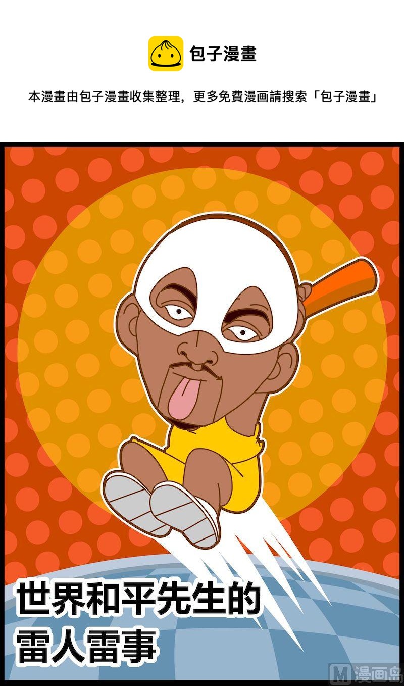 第三季05-第27话