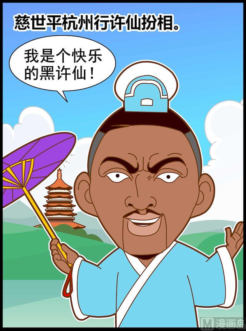 第三季05-第27话