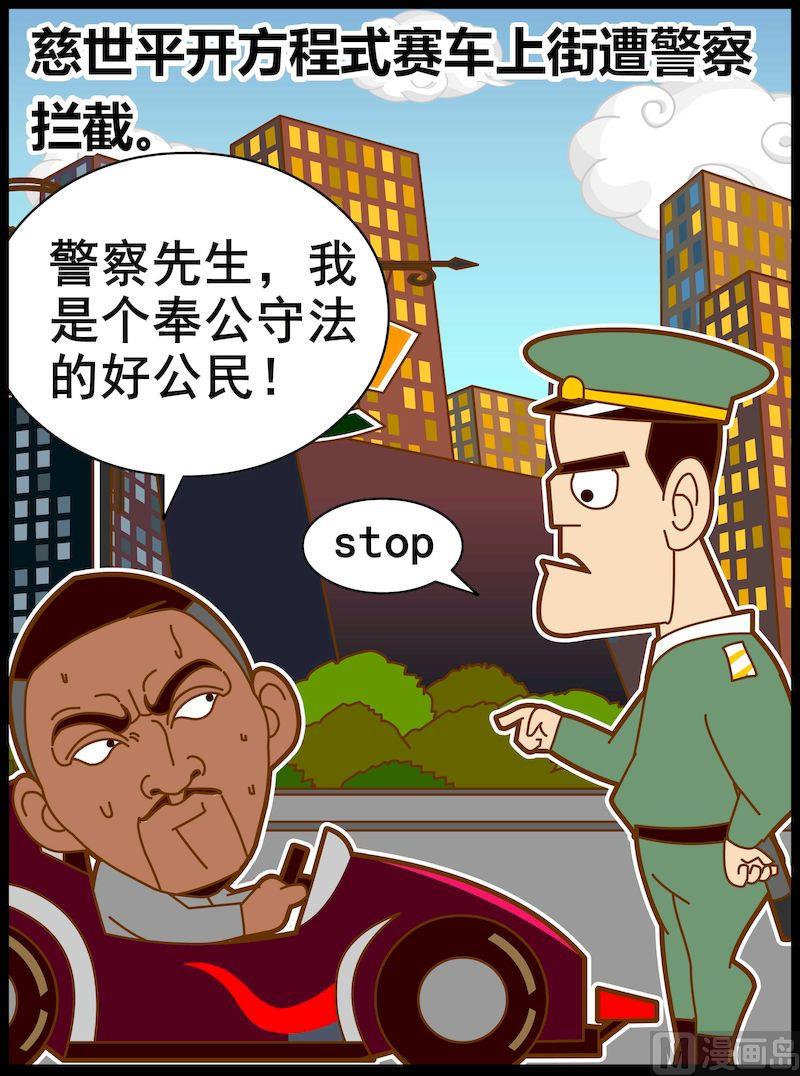 第三季05-第27话