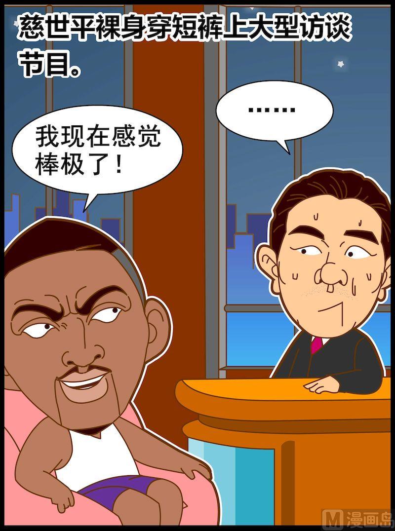 第三季05-第27话