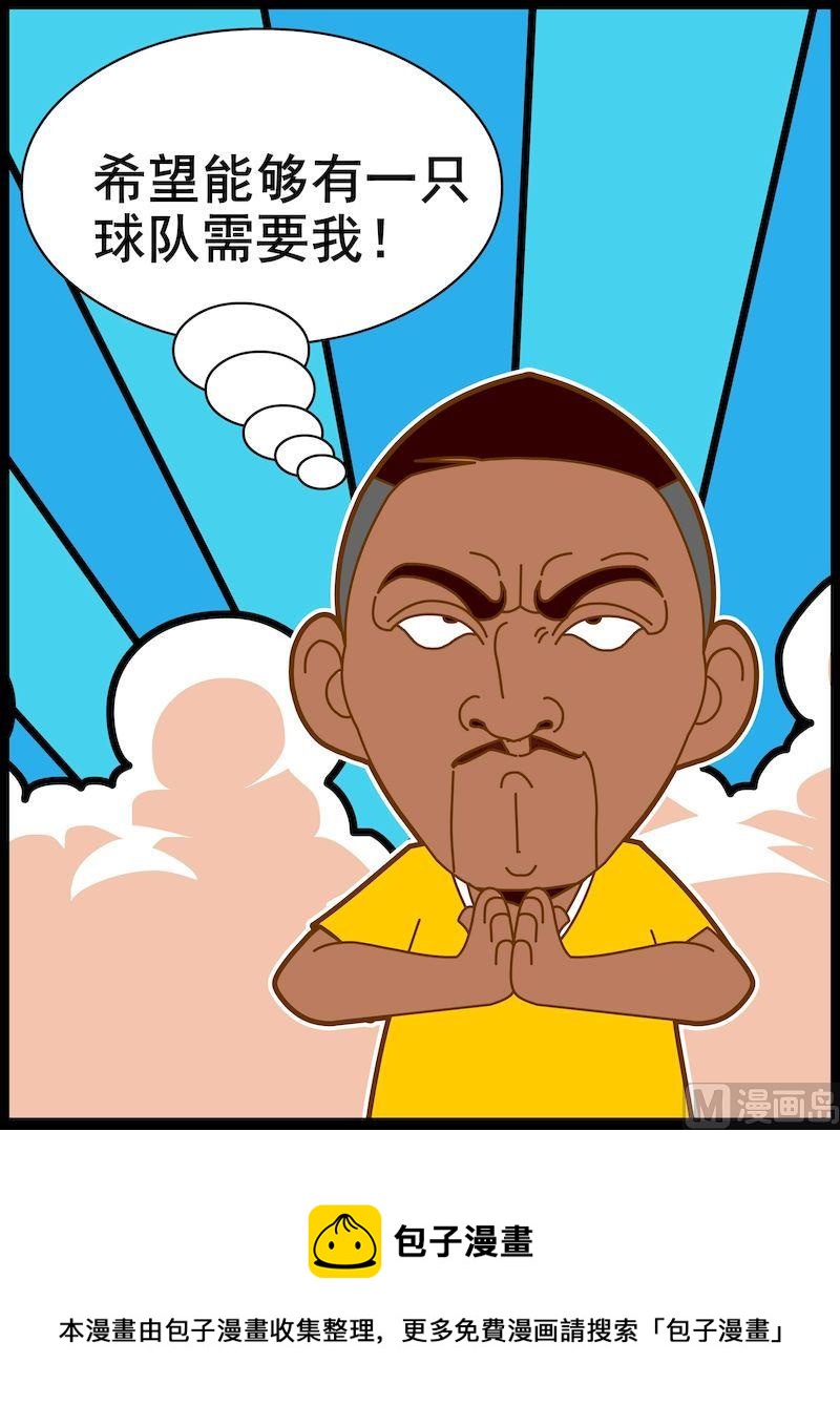 第三季05-第27话