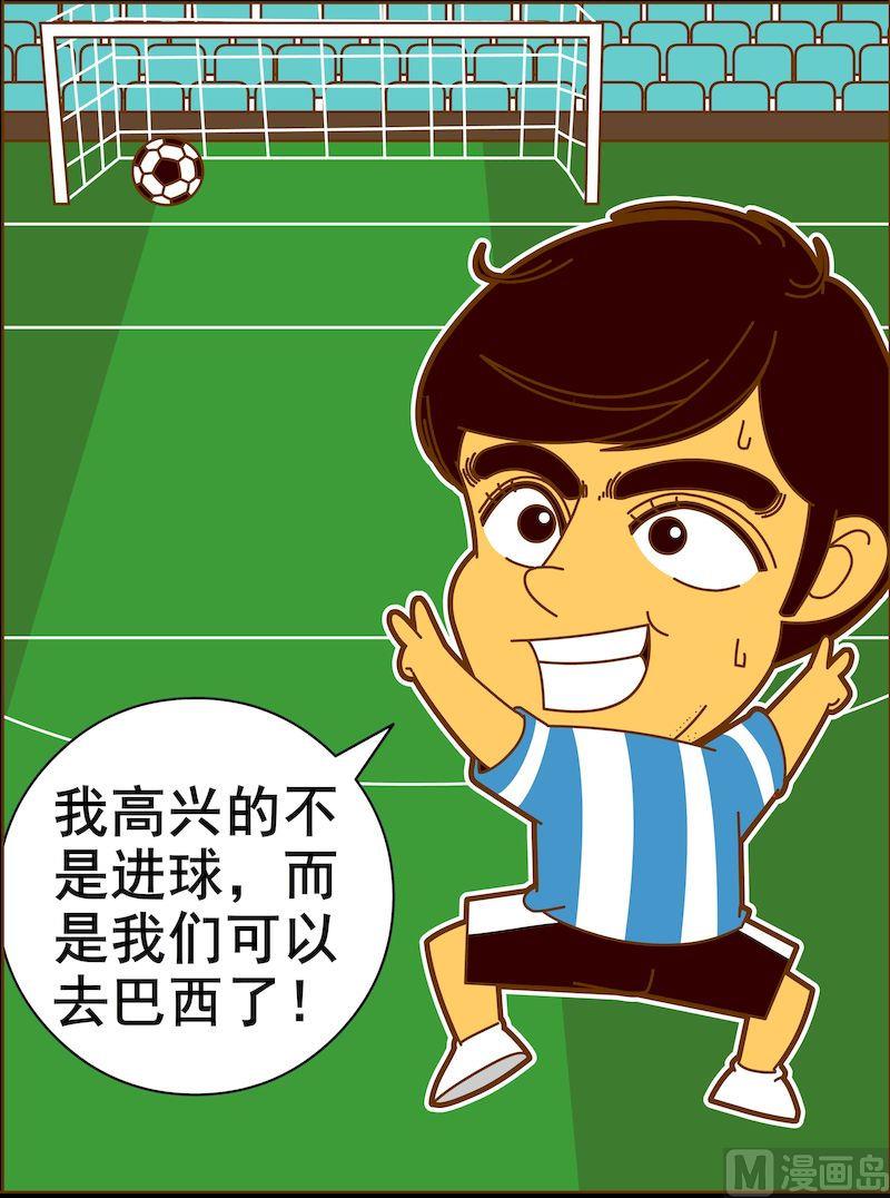 第三季05-第27话