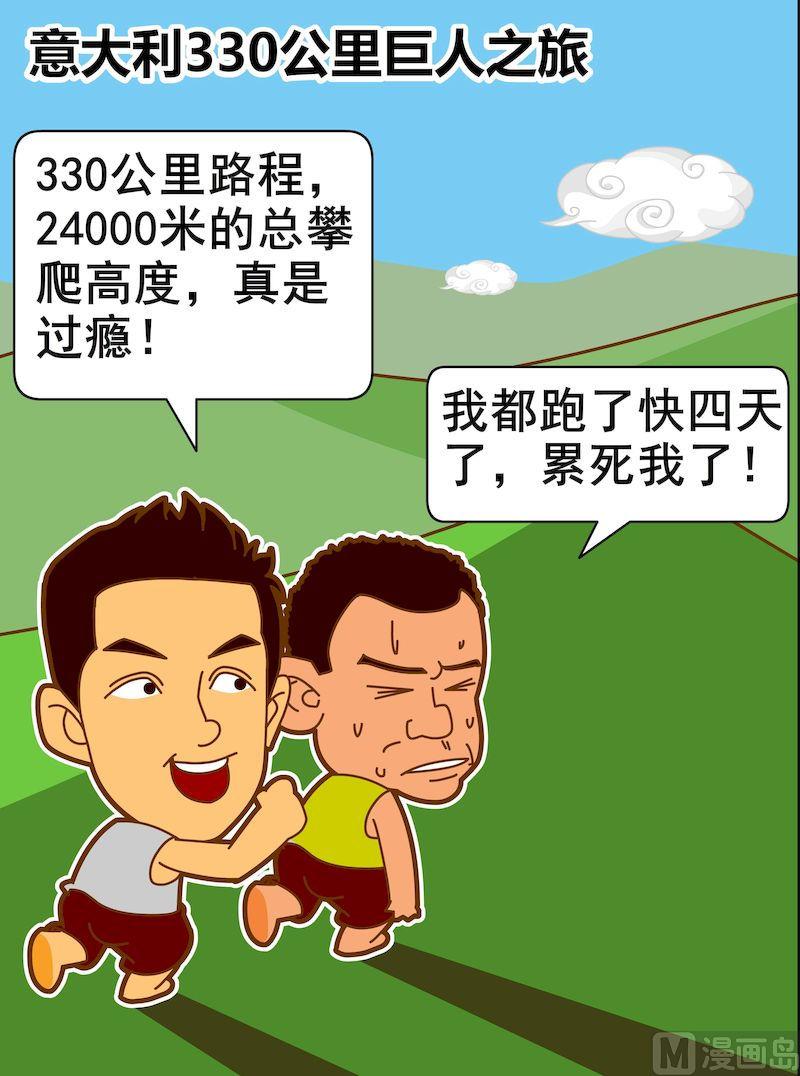 第三季05-第27话