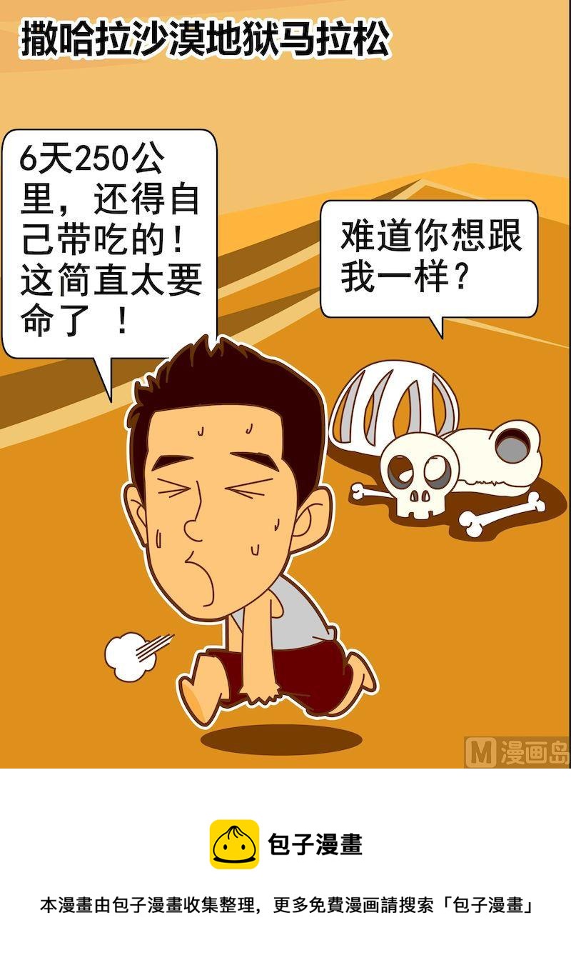 第三季05-第27话