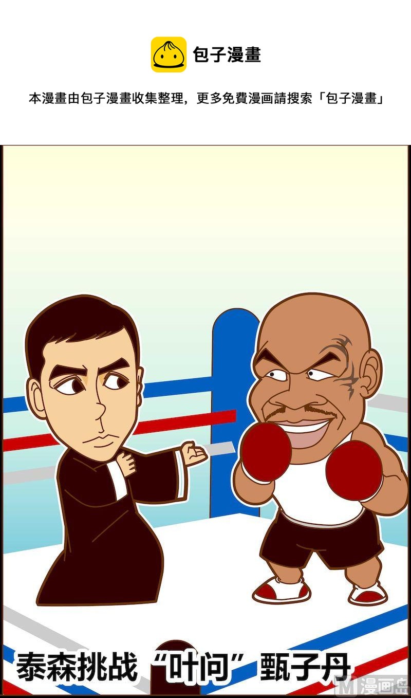 第三季07-第29话