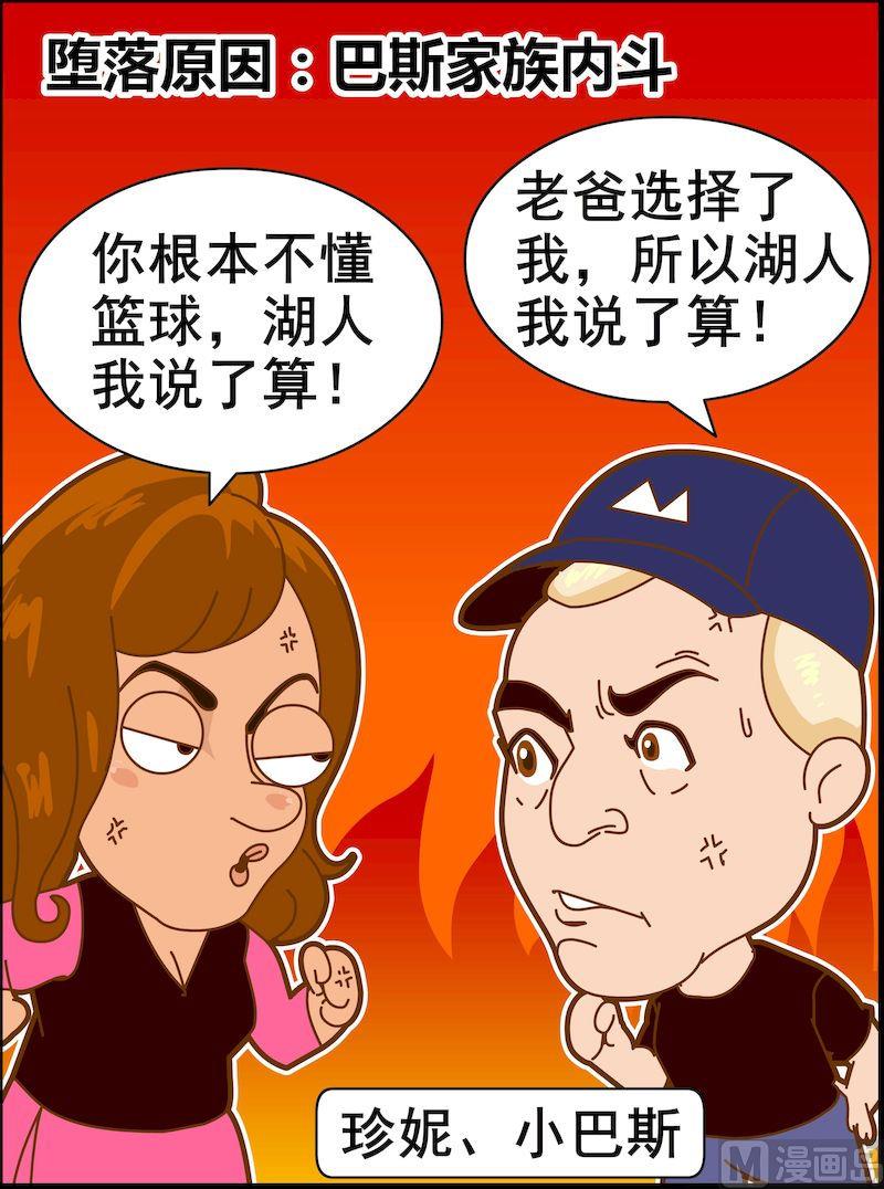 第三季07-第29话