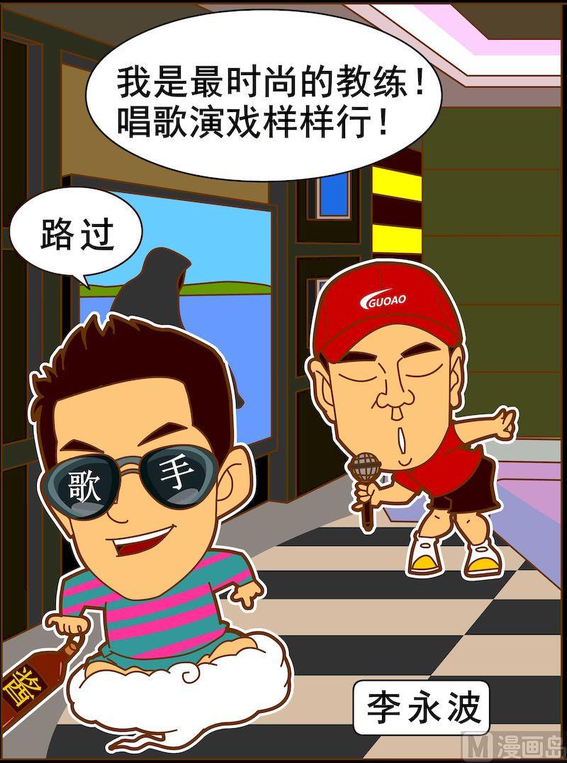 第三季07-第29话