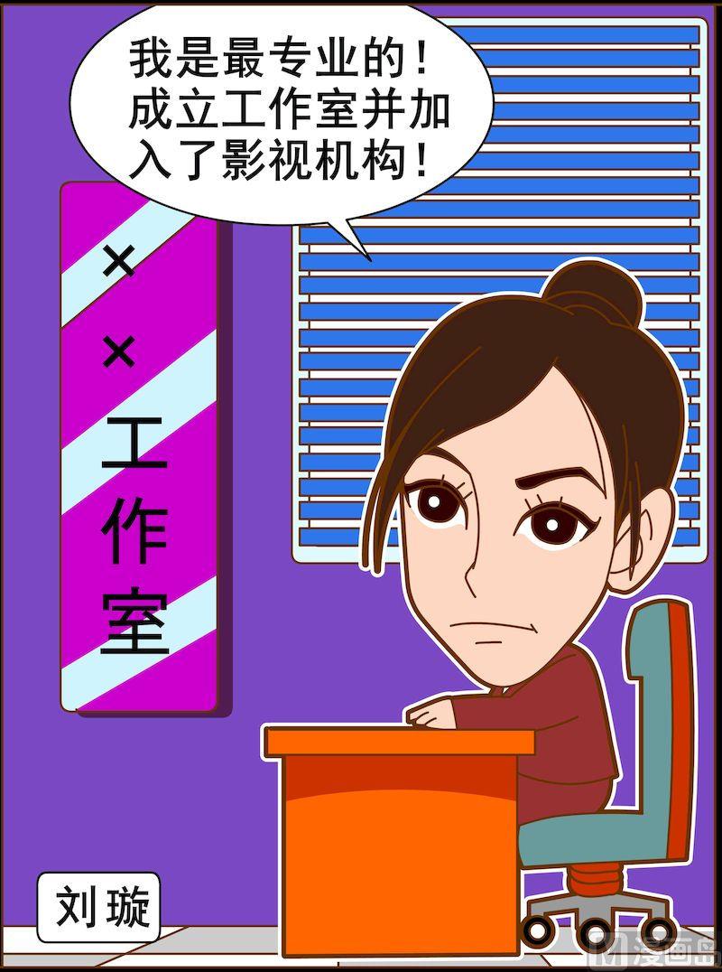 第三季07-第29话