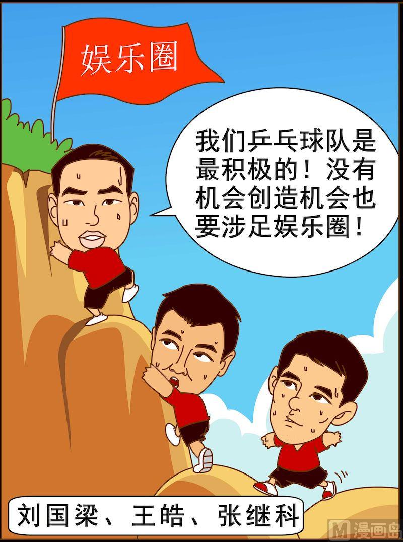 第三季07-第29话