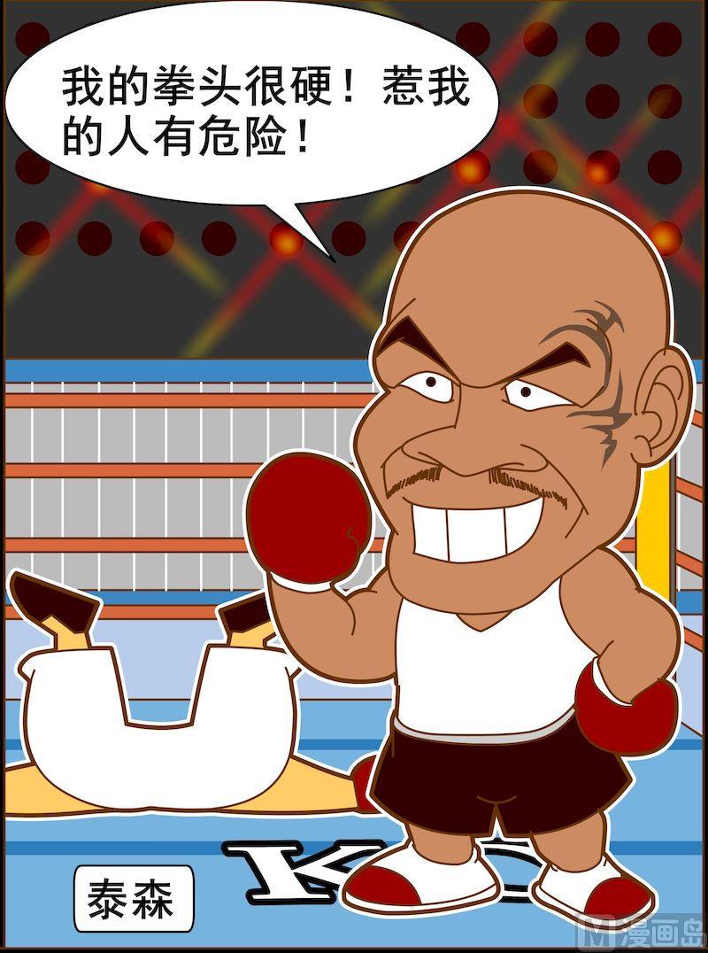 第三季07-第29话