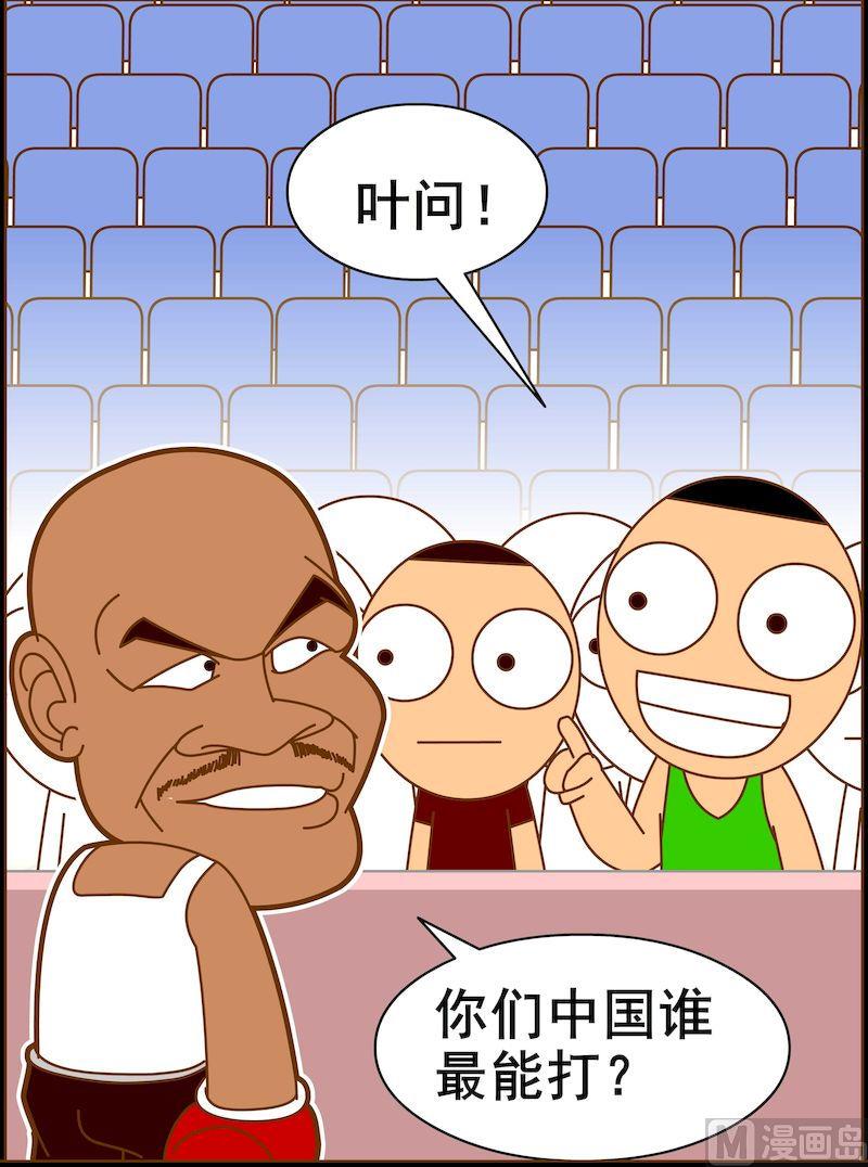 第三季07-第29话