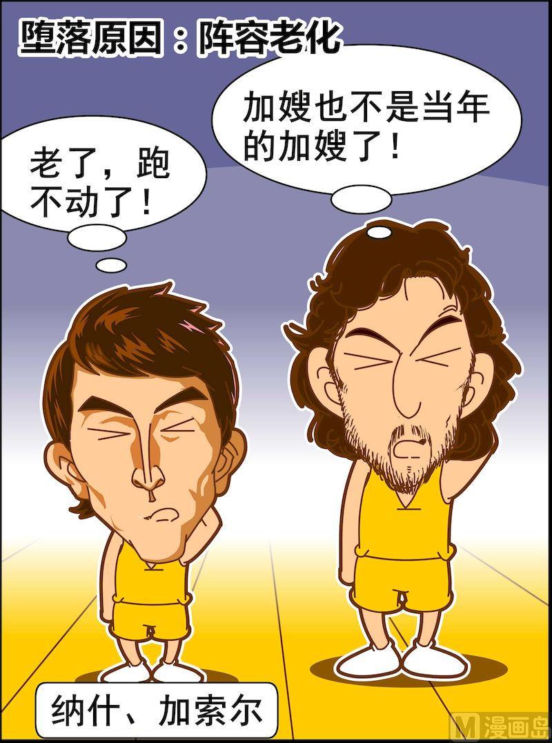 第三季07-第29话