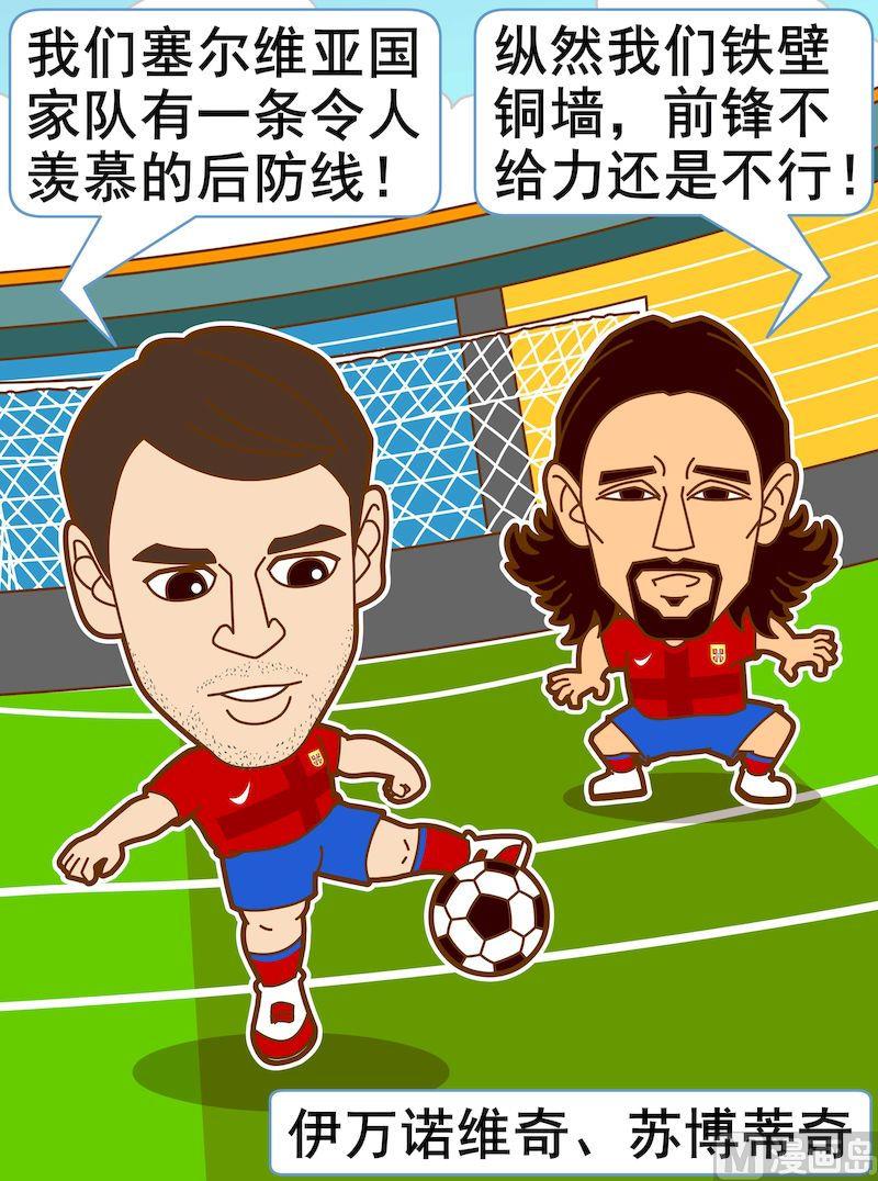 第三季09-第31话