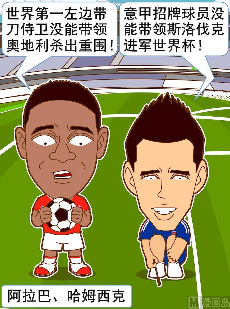 第三季09-第31话