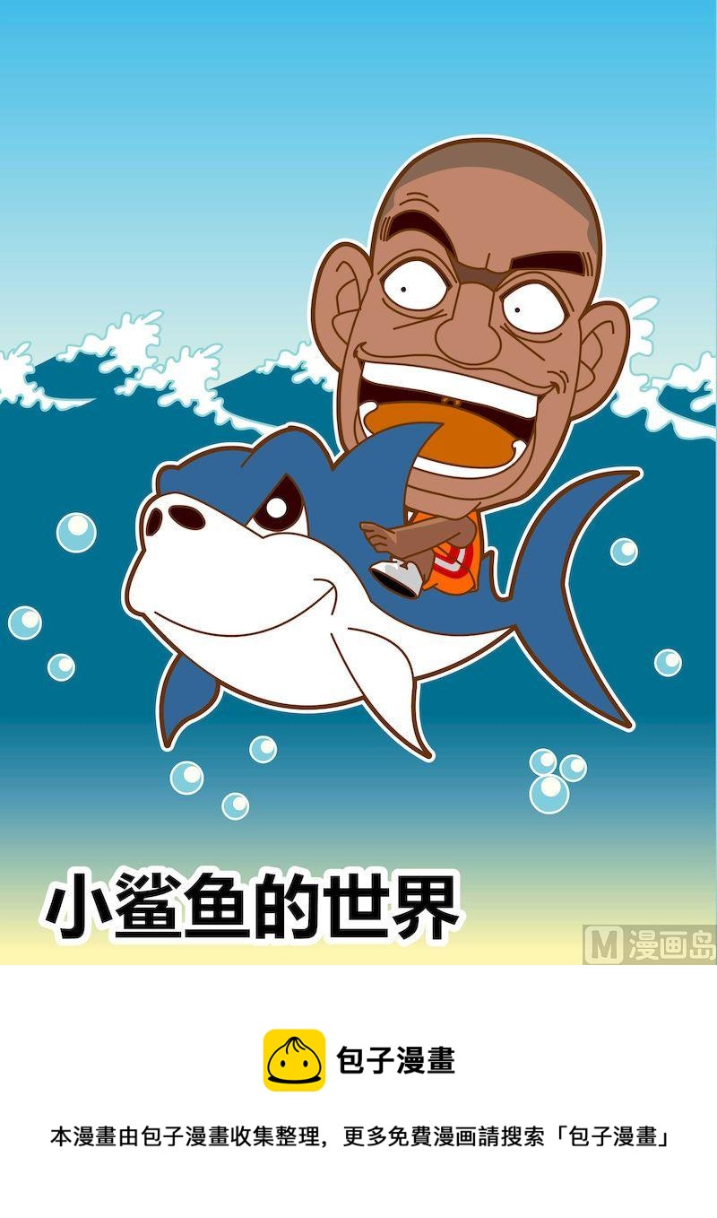 第三季09-第31话