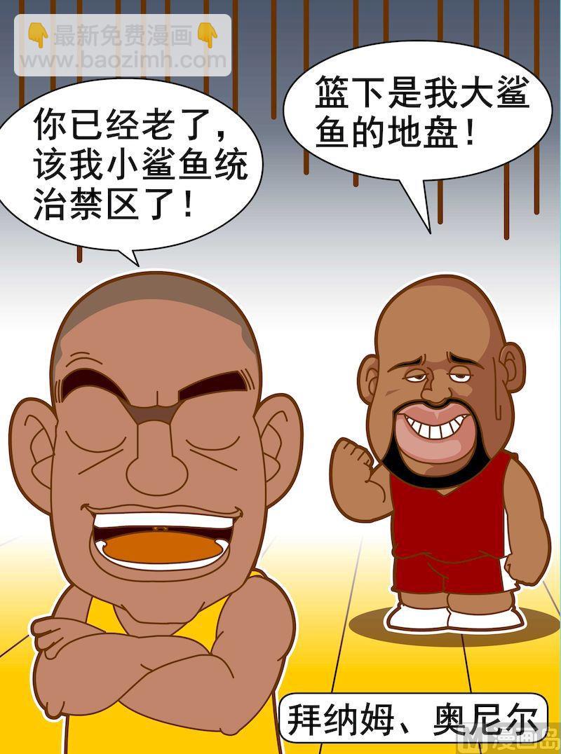 第三季09-第31话