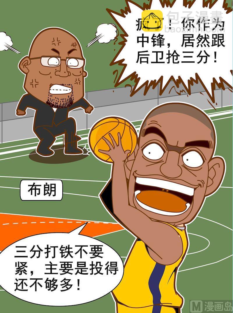 第三季09-第31话