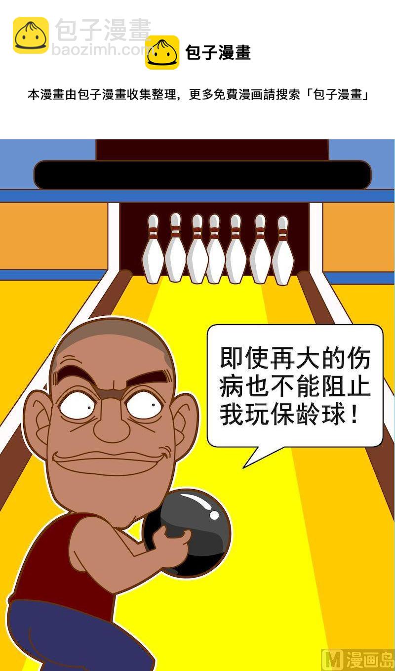 第三季09-第31话