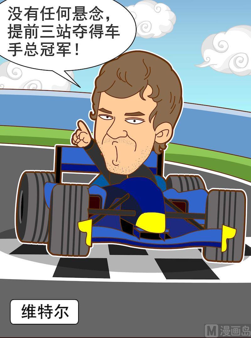 第三季09-第31话