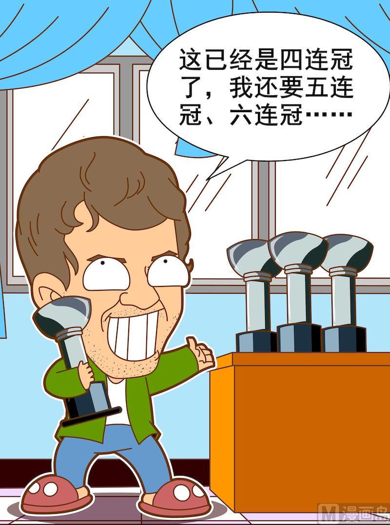 第三季09-第31话