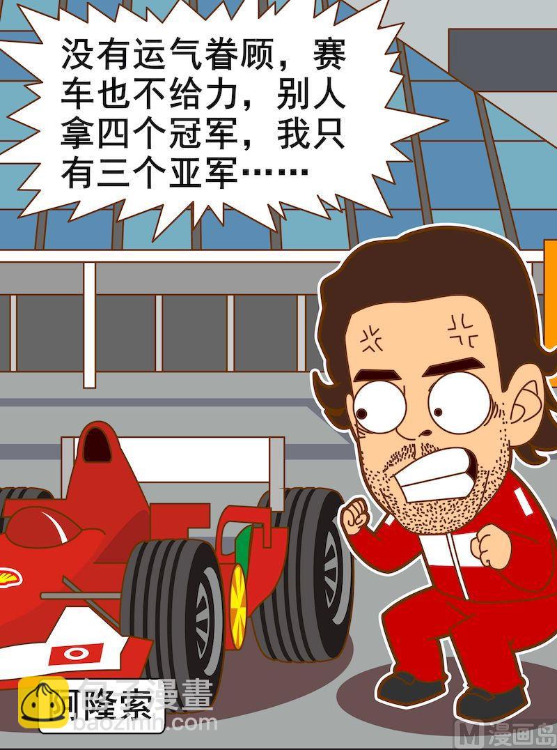 第三季09-第31话