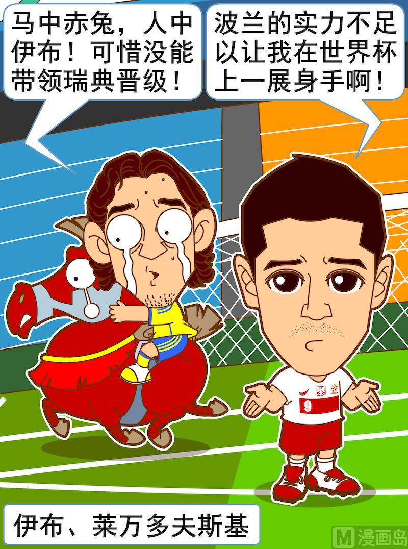 第三季09-第31话