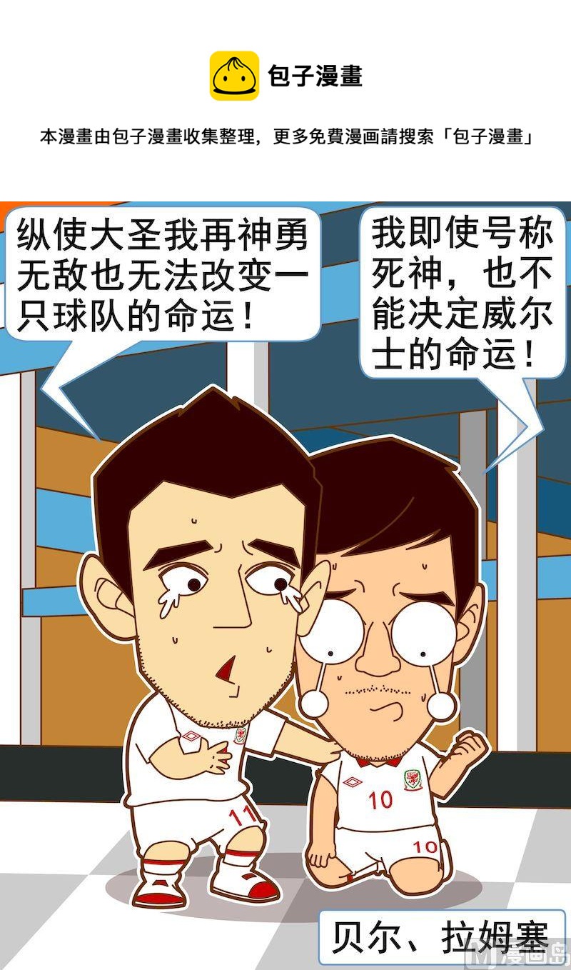 第三季09-第31话