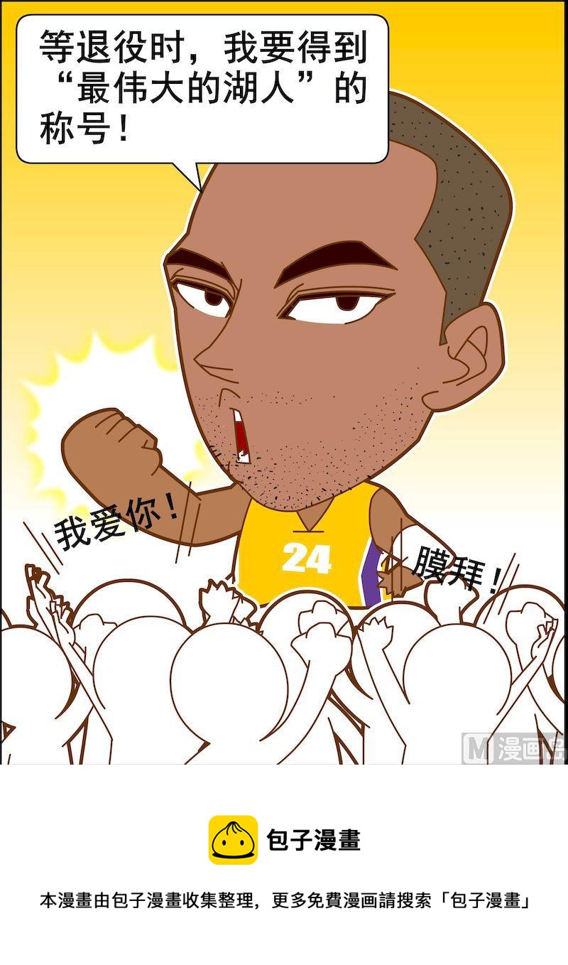 第三季11-第33话